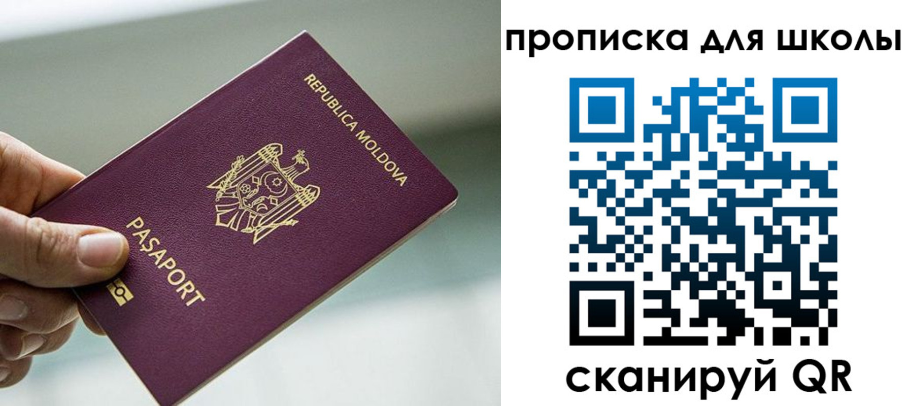 прописка в квартире в Артёмовском
