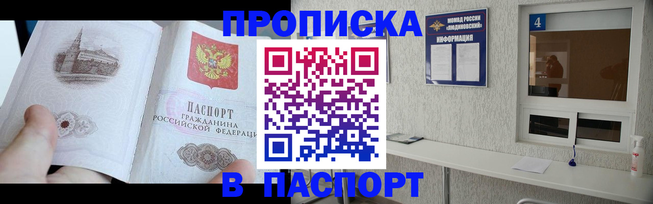 регистрация для школы в Артёмовском