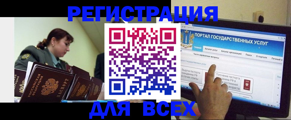 найти адрес прописки в Артёмовском
